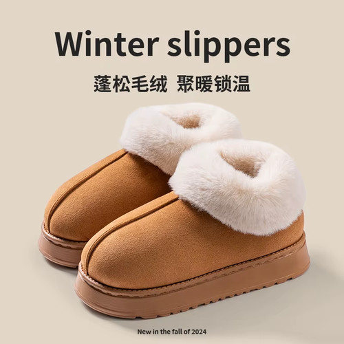 2025 women fashion snow - 2025,